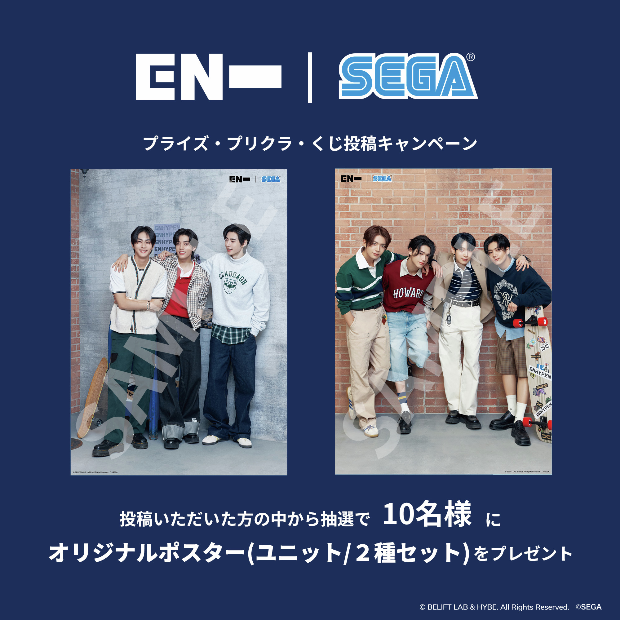 エンタメ、EX、サブラ、ナオン他まとめ売り計28冊 セガプラザ公式 on X: 