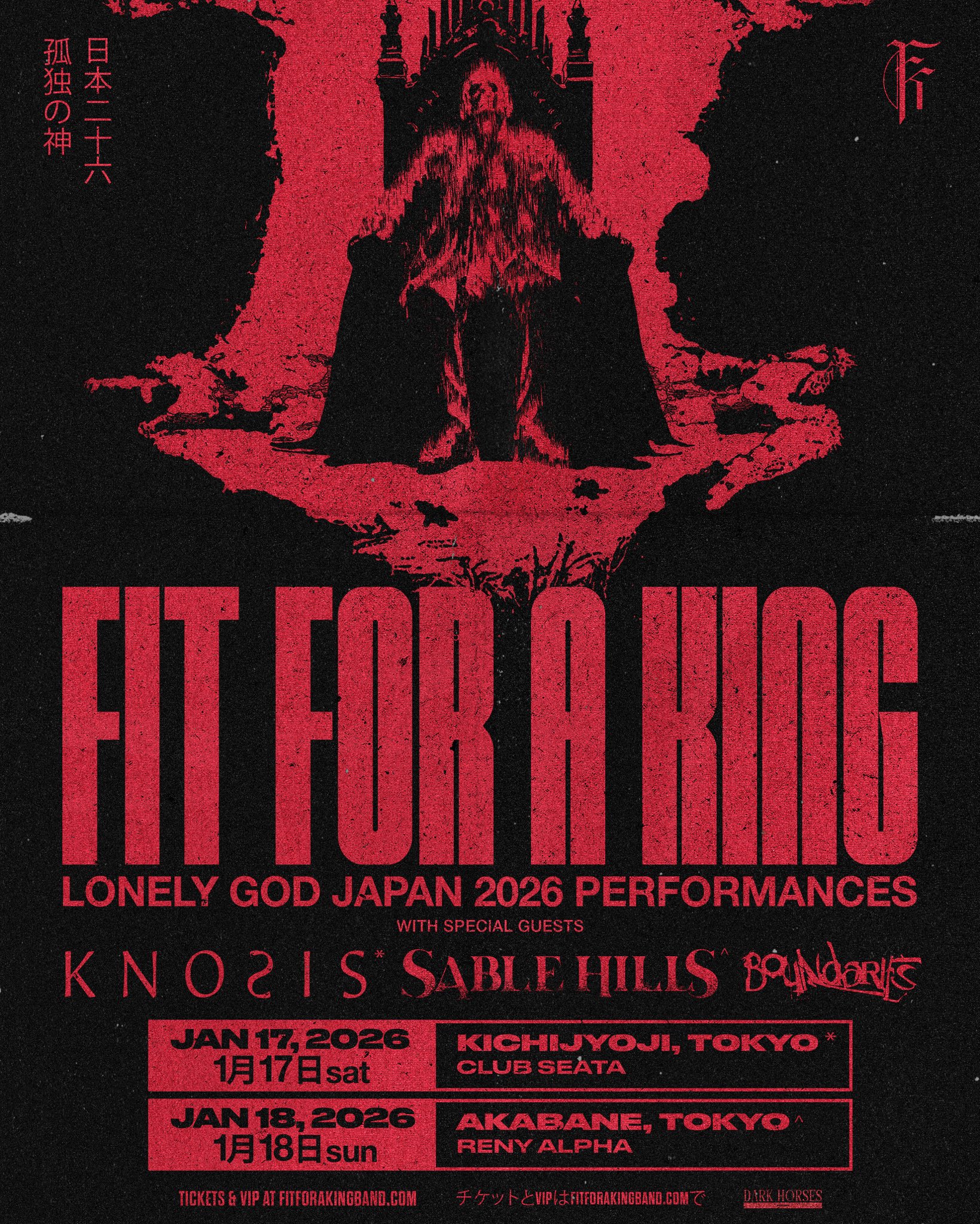 乗り換え恋愛3 ジャンハオ サイン入り ポスター 乗り換え恋愛3