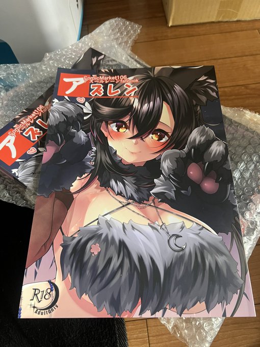 新刊も無事に届きました!!着々と夏コミの準備が整いつつある! 