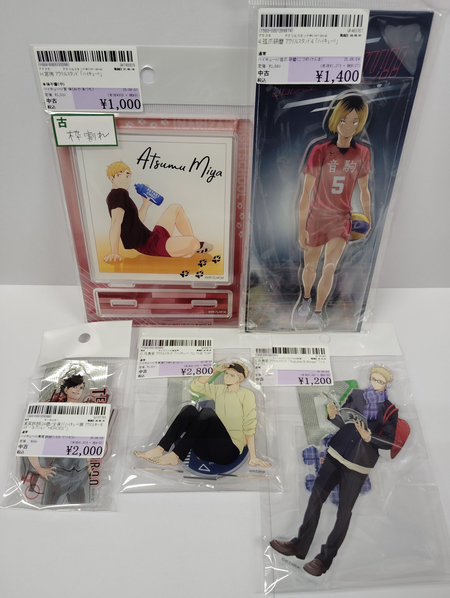 駿河屋名古屋駅前乙女館 supported by 明輝堂・買取センター on