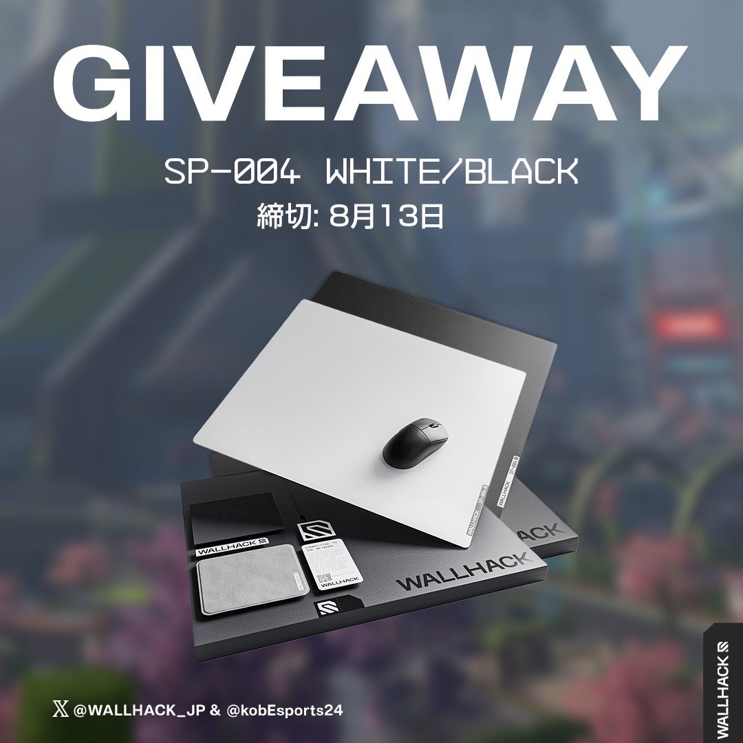 KOBESPORTS & Apex大会News (@kobesports24) on Twitter photo 🎁WALLHACKコラボ企画🎁
Apex競技選手からも人気のガラス製マウスパッドを2名様に抽選でプレゼント!🙌
〈応募方法〉
① <a href="/WALLHACK_JP/">WALLHACK JAPAN 🇯🇵</a> & <a href="/kobEsports24/">KOBESPORTS & Apex大会News</a>をフォロー
②この投稿をリポスト&いいね
〈賞品〉
・WALLHACK SP-004 (WHITE/BLACK)
皆さま奮ってご応募ください🙌
#ApexLegends #WALLHACK 🎁WALLHACKコラボ企画🎁
Apex競技選手からも人気のガラス製マウスパッドを2名様に抽選でプレゼント!🙌
〈応募方法〉
① <a href="/WALLHACK_JP/">WALLHACK JAPAN 🇯🇵</a> & <a href="/kobEsports24/">KOBESPORTS & Apex大会News</a>をフォロー
②この投稿をリポスト&いいね
〈賞品〉
・WALLHACK SP-004 (WHITE/BLACK)
皆さま奮ってご応募ください🙌
#ApexLegends #WALLHACK