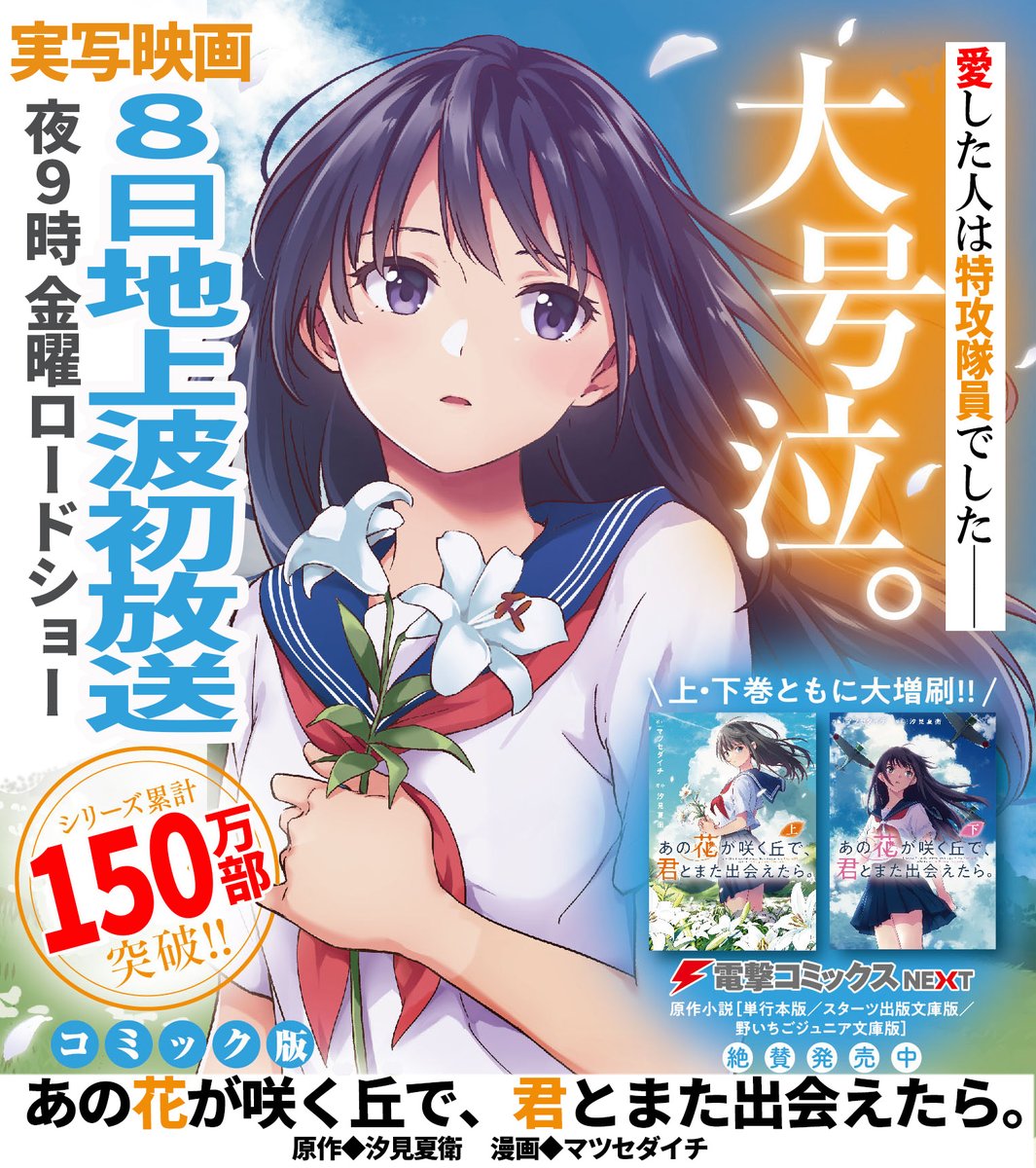 電撃コミック レグルス【新時代のヤングWEBコミックマガジン!】 tweet media