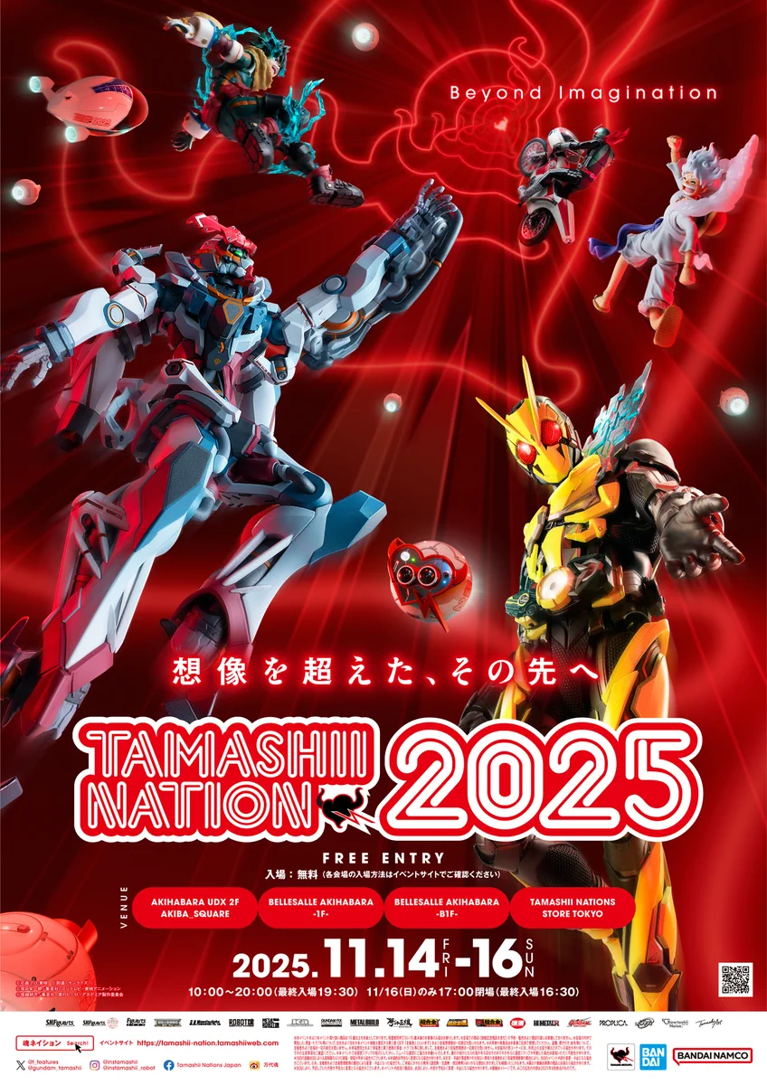 ガンダムフィギュア／BANDAI SPIRITS TAMASHII NATIONS OFFICIAL on X