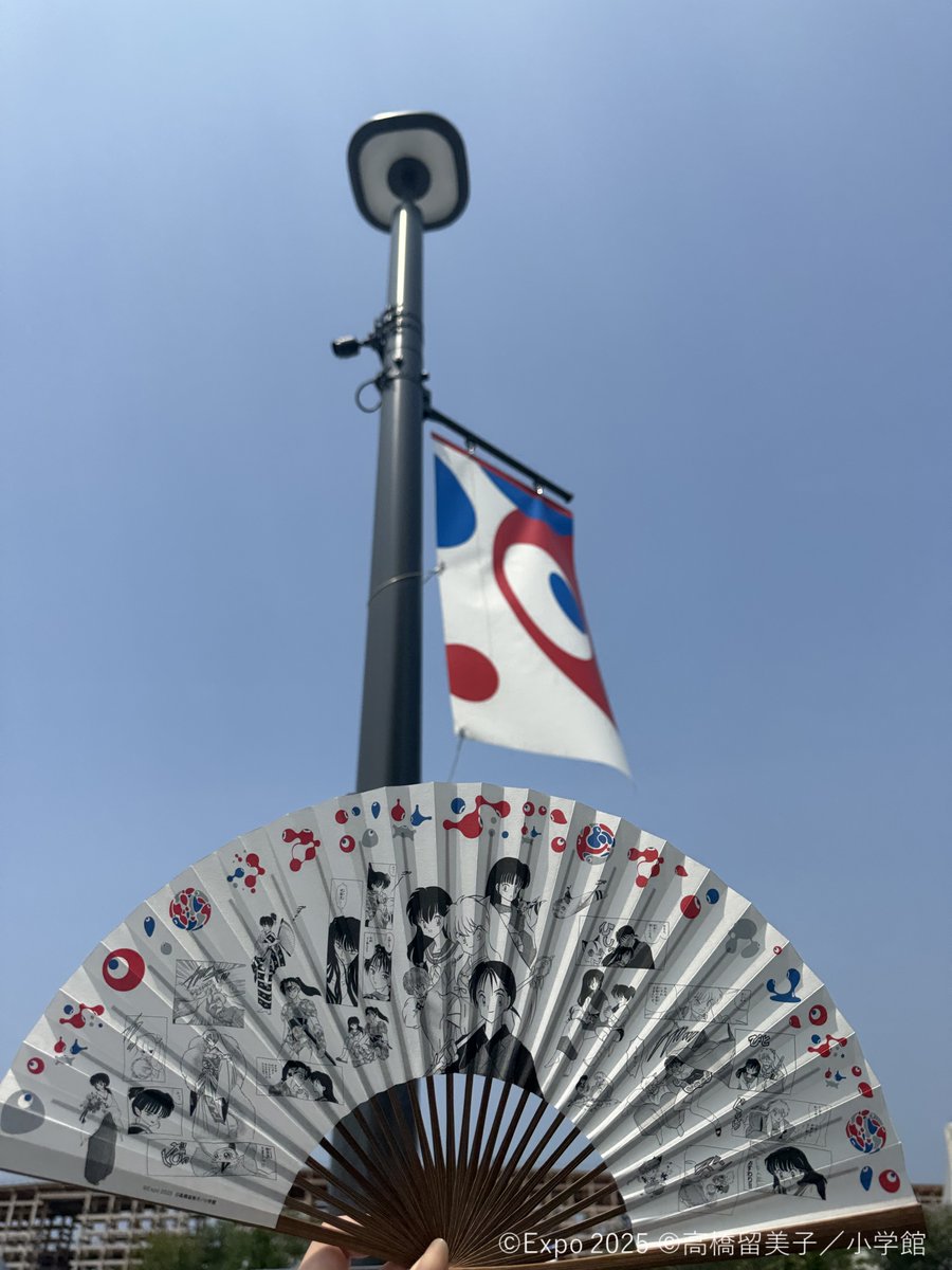 2025大阪・関西万博 オフィシャルストア 丸善ジュンク堂書店