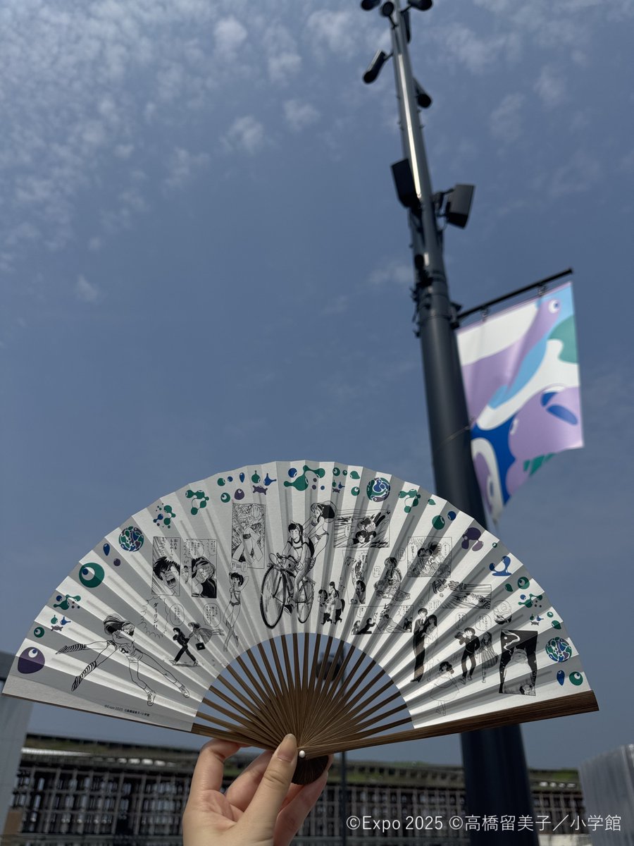 2025大阪・関西万博 オフィシャルストア 丸善ジュンク堂書店