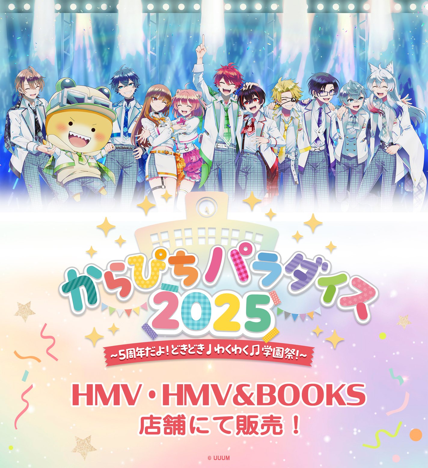 パラぴち - Search / X