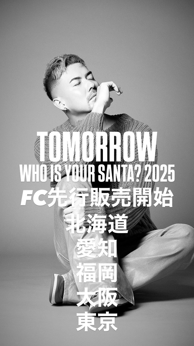 米倉利紀 𝒕𝒐𝒔𝒉𝒊 𝒀𝑶𝑵𝑬𝑲𝑼𝑹𝑨 on X: 