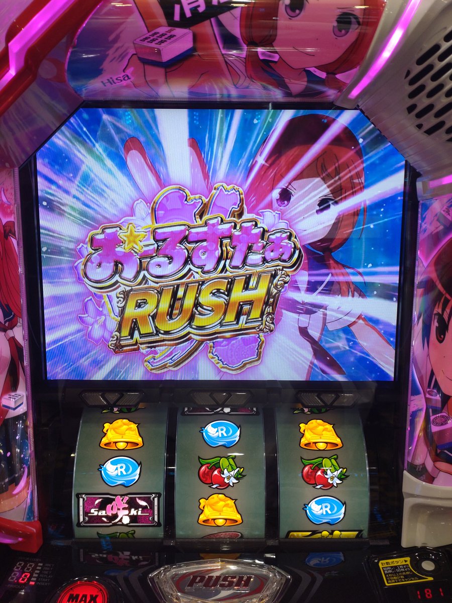 ハナハナ1回も光らず捨てて、今これ！