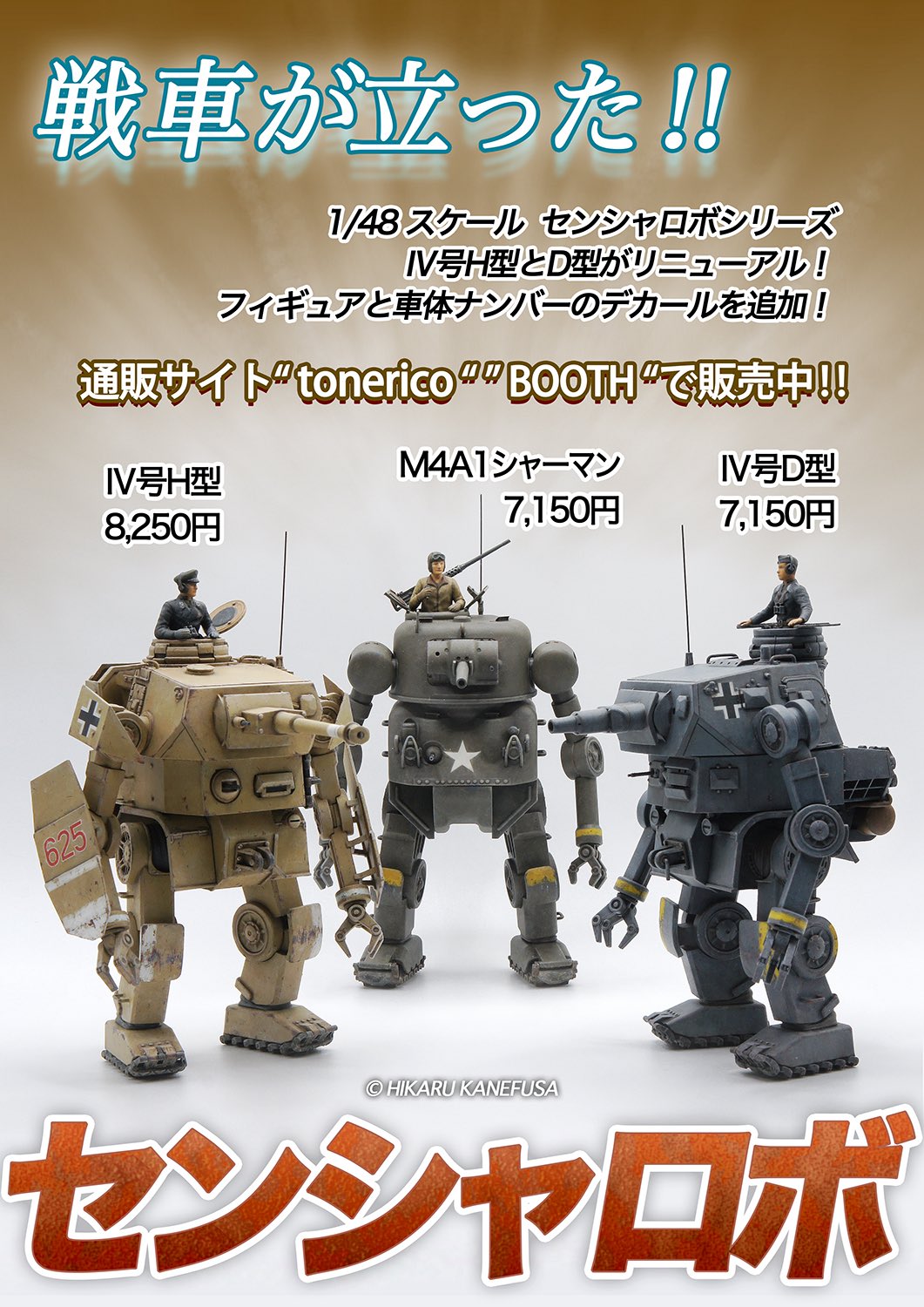 超希少ガルガウワンダーフェスティバル ガレージキット SRWOG PROJECT 超希少ガルガウワンダーフェスティバル ガレージキット SRWOG