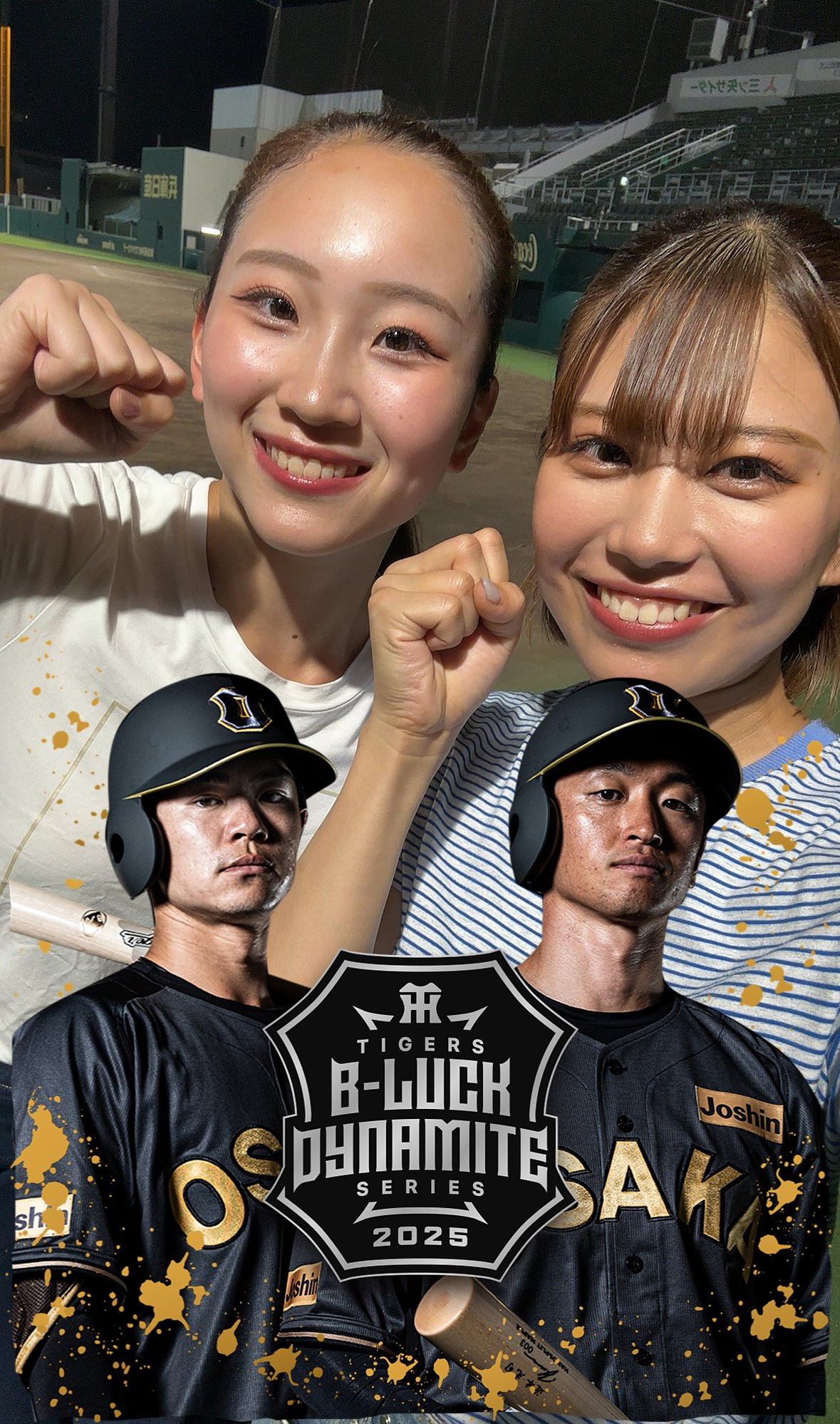 木浪セット阪神タイガース木浪聖也TIGERS B-LUCK DYNAMITE TIGERS B-LUCK DYNAMITE SERIES木浪聖也 タオル - メルカリ