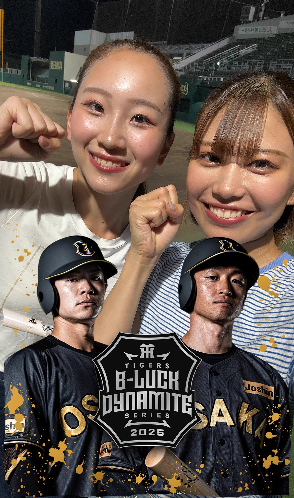 阪神タイガース on X: 