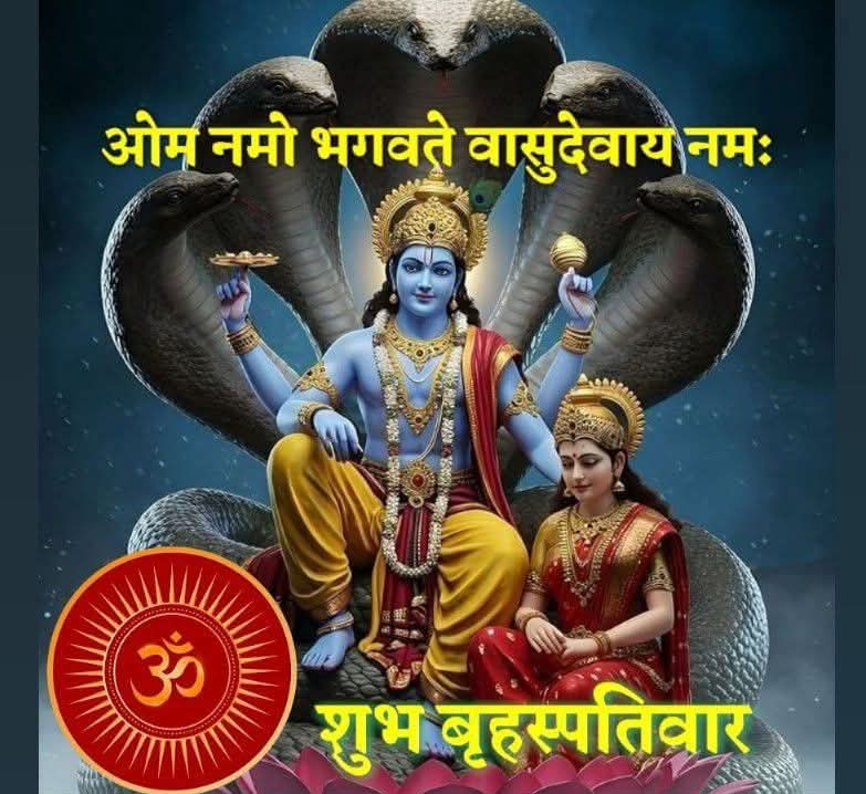 नाहं वसामि वैकुण्ठे योगिनां हृदये न च
मद्भक्ता यत्र गायन्ति तत्र तिष्ठामि नारद

भगवान कहते है कि हे नारद जी न तो मै वैकुण्ठ रहता हूँ और न ही योगियों के हृदय में, मै तो सदा वहीं विराजमान रहता हुँ जहाँ मेरे भक्त प्रेमपूर्वक मेरा गान करते हैं..
जय श्री हरि
जय श्रीराम जी 
राधे राधे-