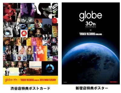 globe official on X: 