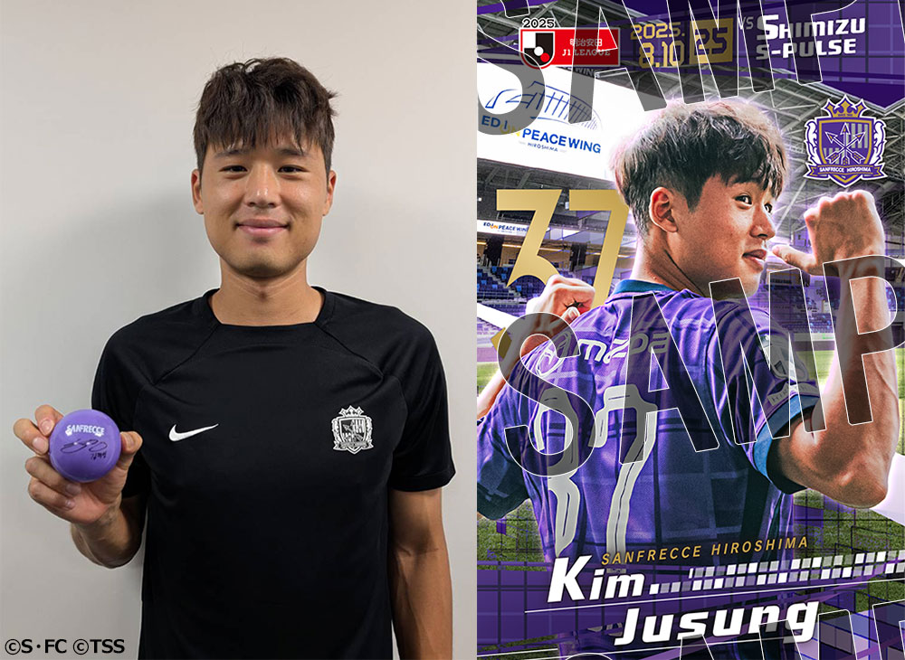 直筆サイン入り写真 金珍洙 キムジンス TSG1899ホッフェンハイムSA鑑定済 直筆サイン入り写真 金珍洙 キムジンス TSG1899ホッフェンハイム