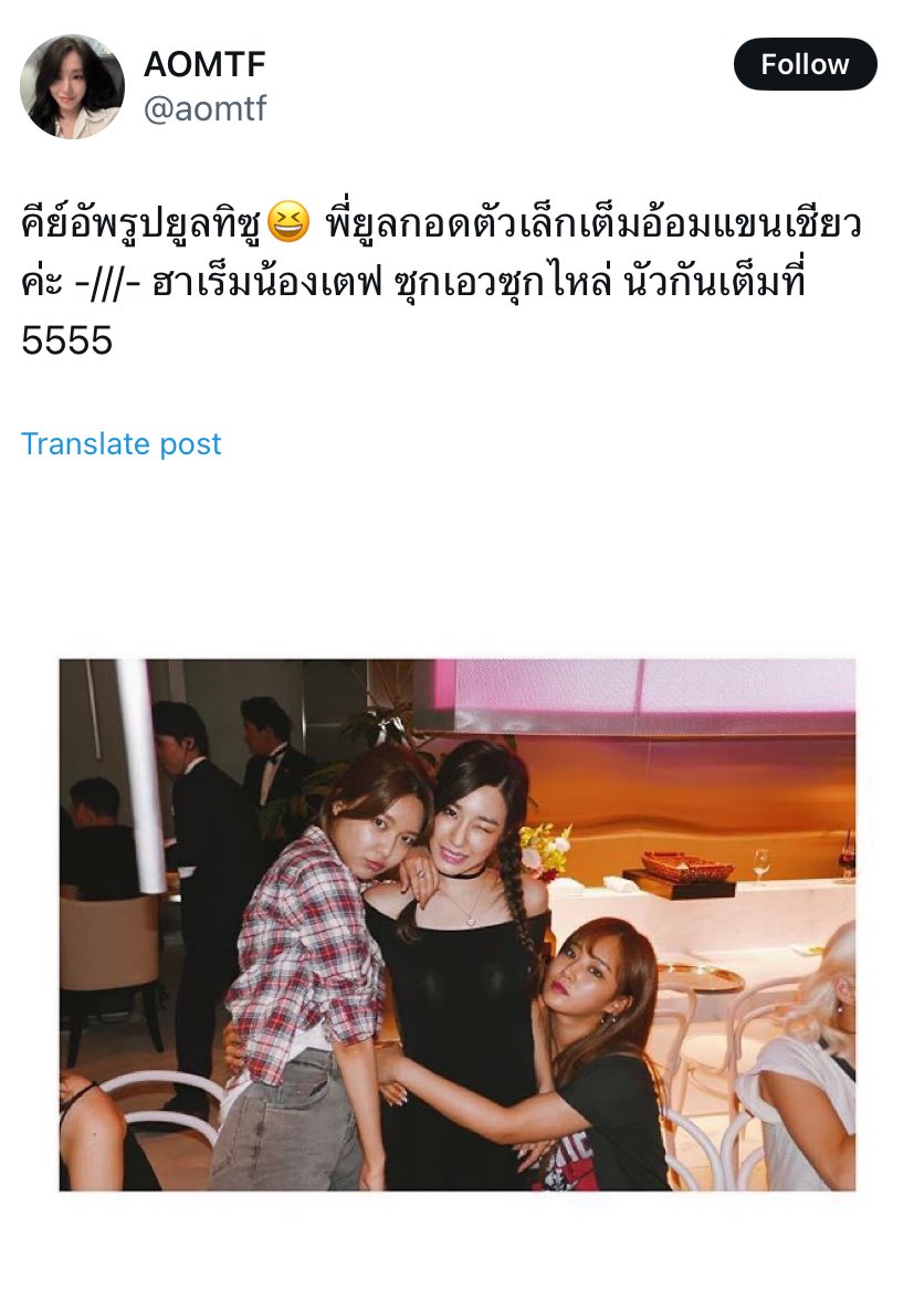 เอเชีย÷ tweet media