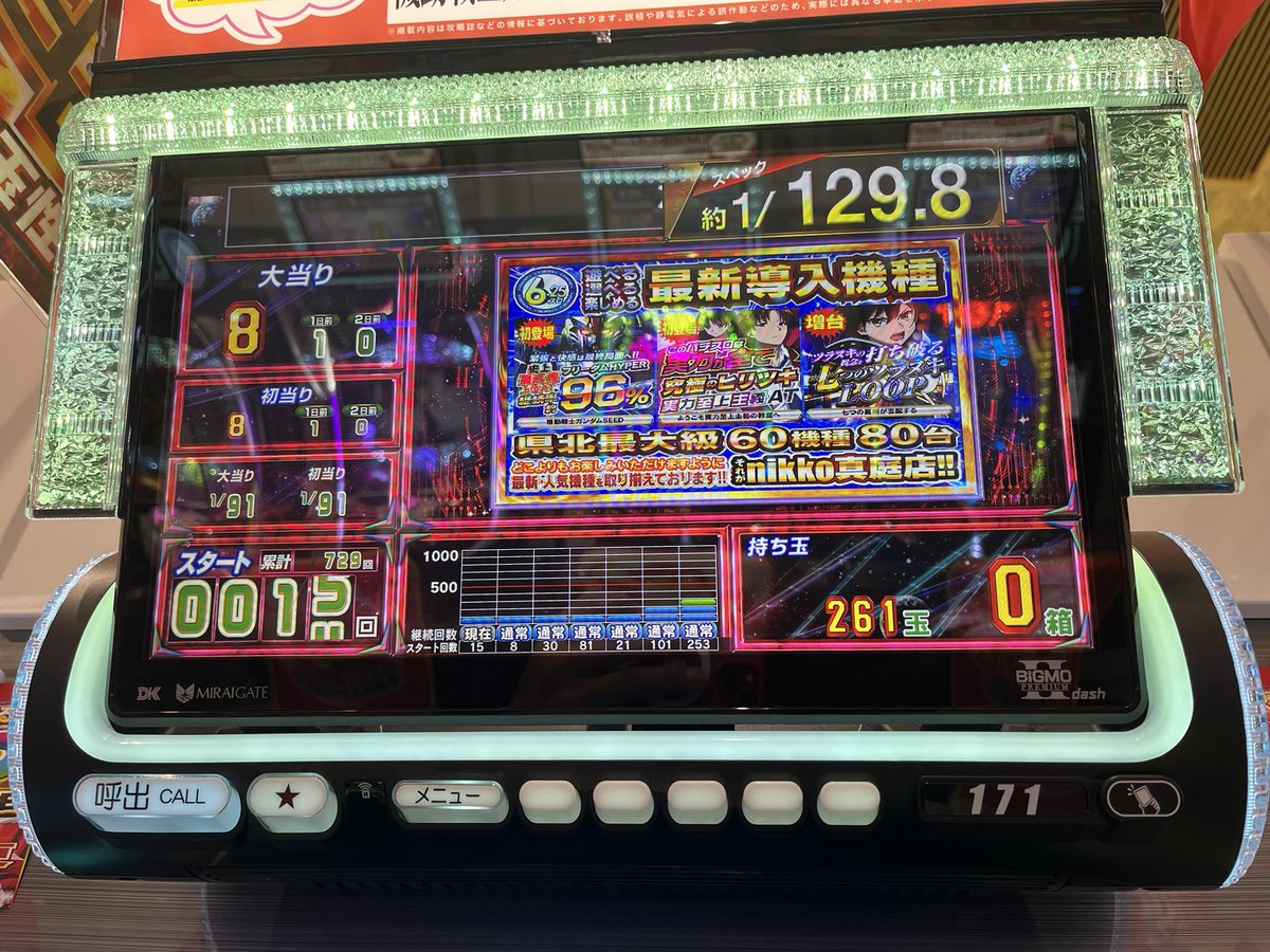 ムササビ様 SPINGLE (スピングル) SPM-1036 ブラック ペンドルトン コラボ