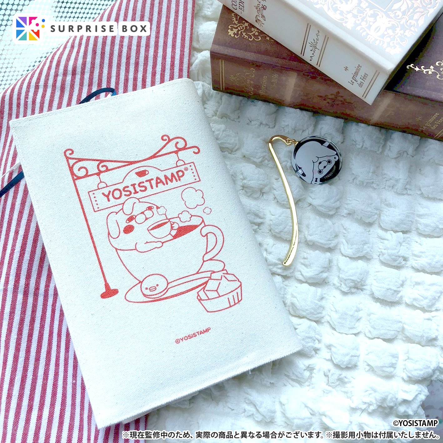 ヨッシースタンプグッズ公式 on X: 