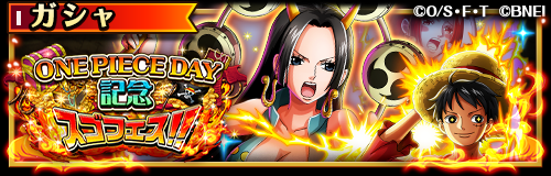 ONE PIECE トレクル【公式】 tweet media