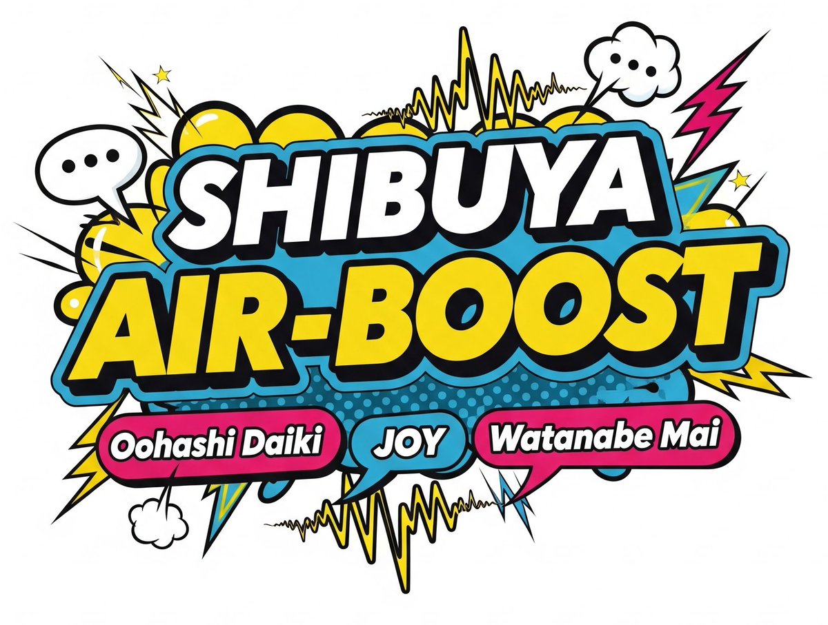 渋谷クロスｆｍ「SHIBUYA AIR-BOOST」
1st THURSDAY/12:00-12:50
本日8月7日生放送📻
#ラジオ　#パーソナリティ　#タレント　#渋谷クロスfm　#fm