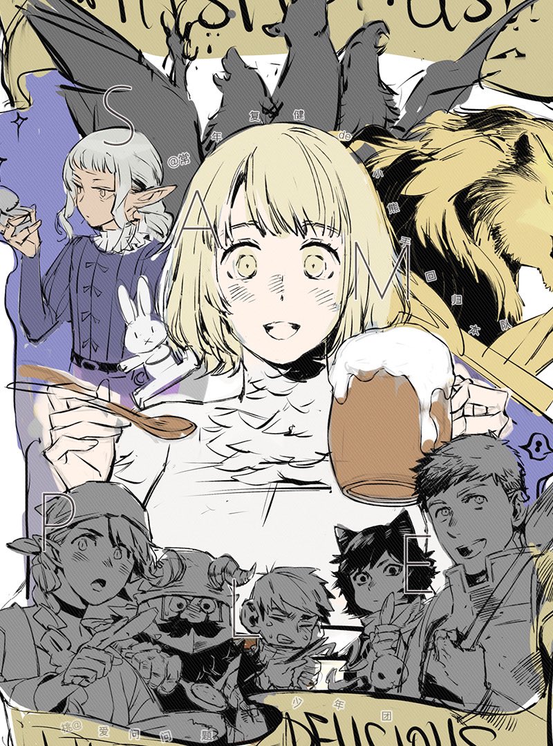 "Deliciousness" 
A wonderful illusion woven together by memory, survival needs, and culture.
#deliciousindungeon #dungeonmeshi 
#ダンジョン飯 #fanart