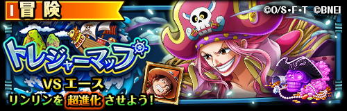 ONE PIECE トレクル【公式】 on X: 