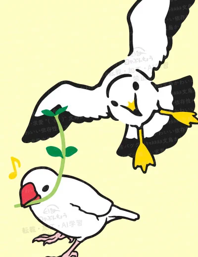 絶望へのカウントダウン #ひびぶんイラスト