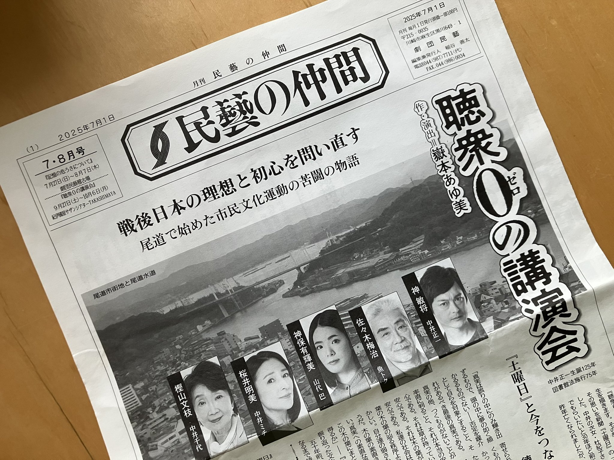 原爆の子('52劇団民芸) 原爆の子('52劇団民芸) Amazon.co.jp: 原爆の子 [DVD] : 乙羽