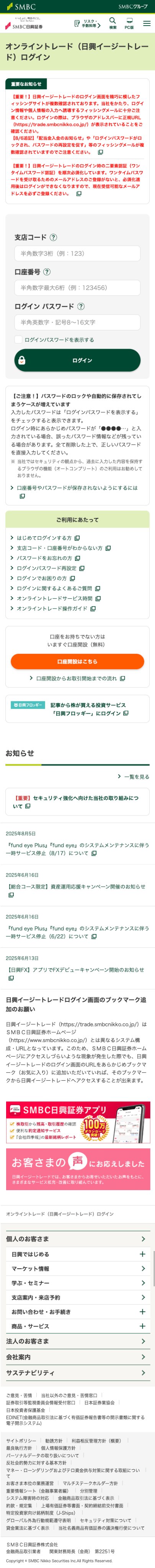 連絡用(๑°꒵°๑)・*♡ Miyuki Chikara on X: 