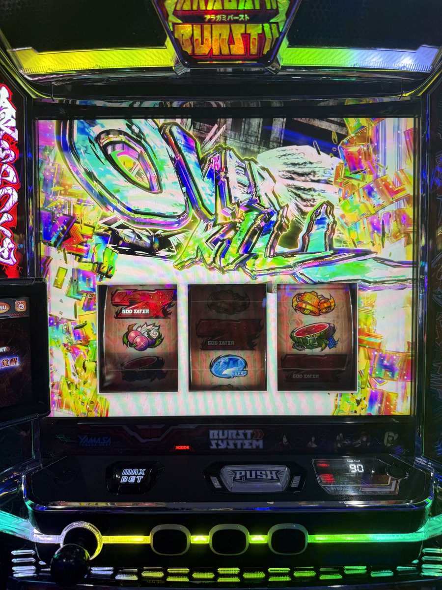 アイテールでスイカ2連続でOK入って何これって思ったら引いてた