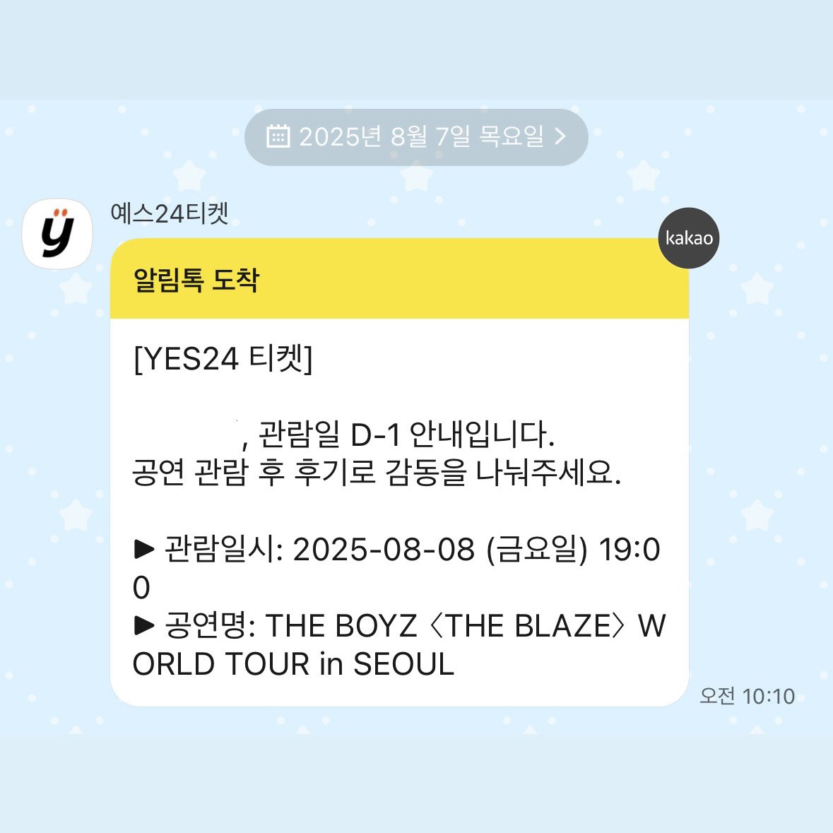 이코 tweet media