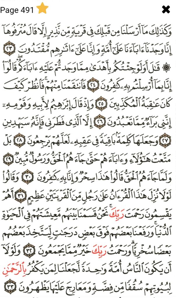 #صباح_الخير 🌹🤗🤲