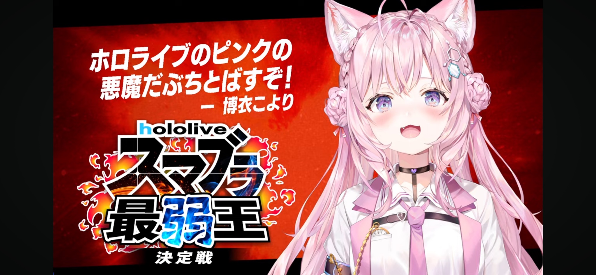 しーたん