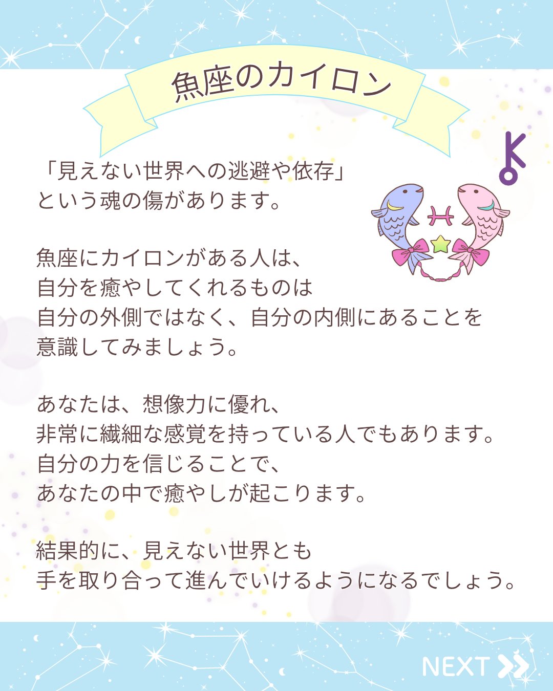 魂の癒し - Search / X