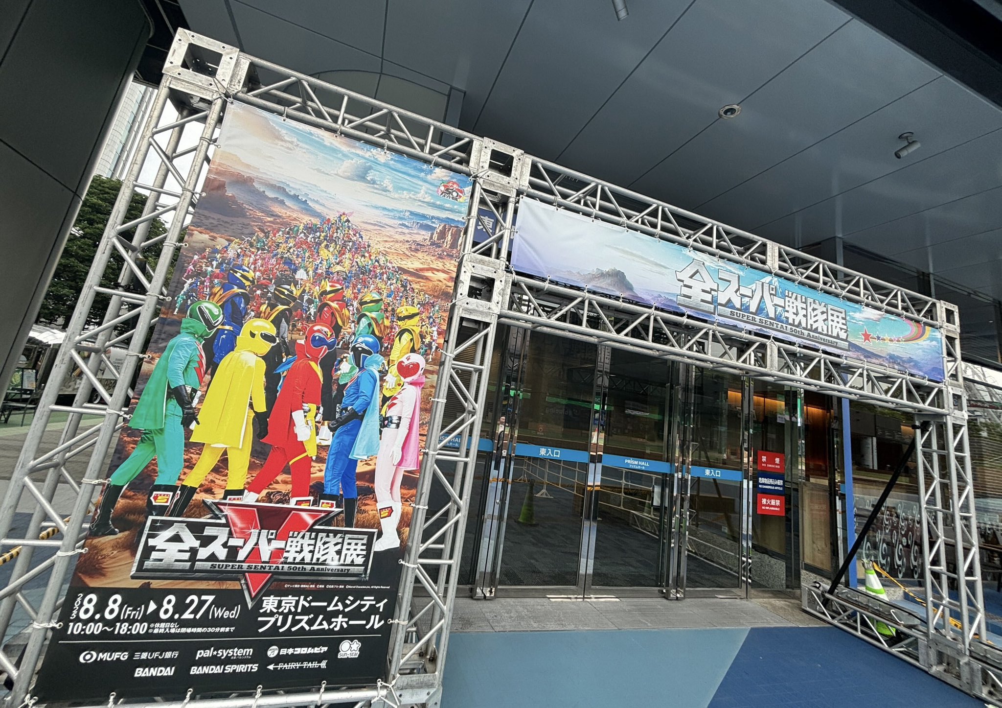 デスクマット　キービジュアル　全スーパー戦隊展　② 24時間以内発送】全スーパー戦隊展 デスクマット メイン
