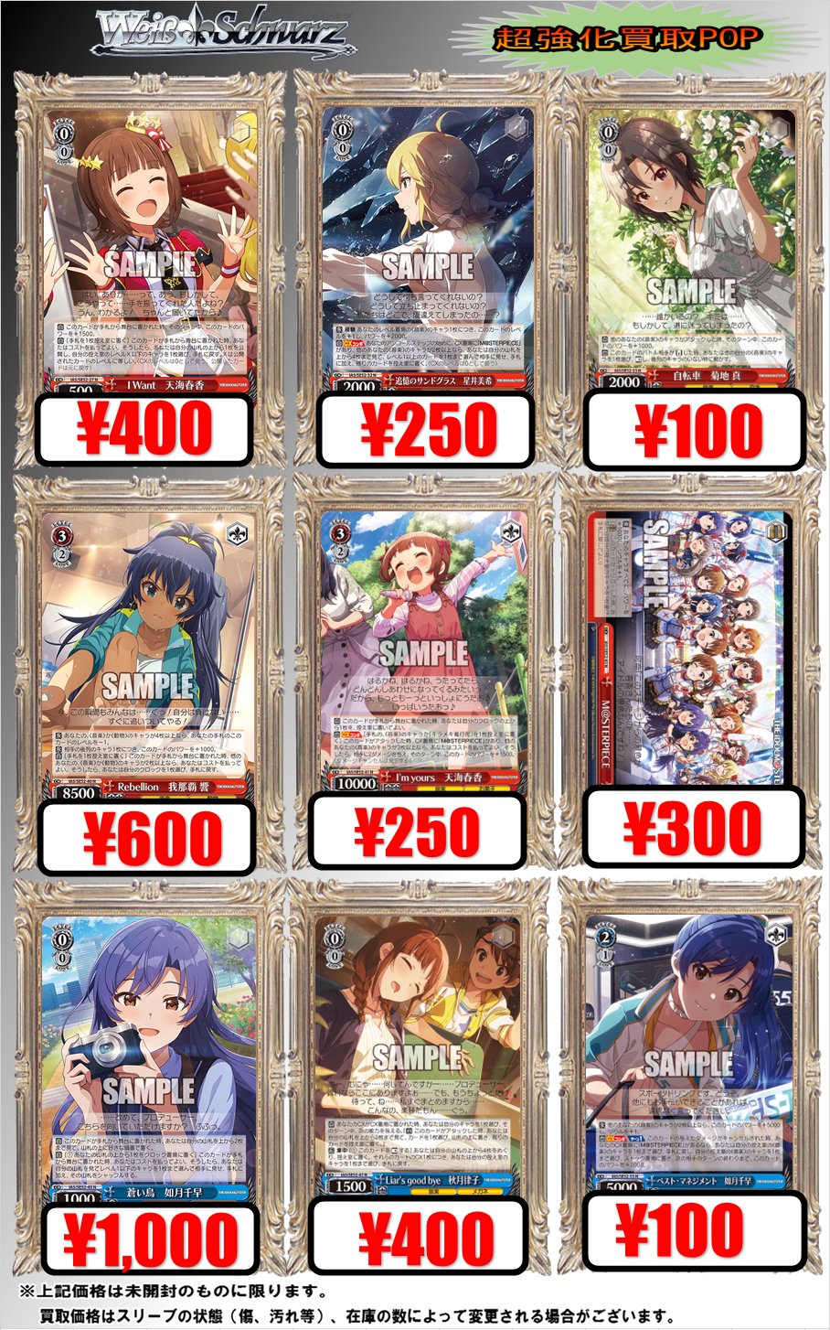卯様 リクエスト 9点 まとめ商品 VΔLZ 4th Anniversary」グッズを2024年4月2日(火)18時より販売