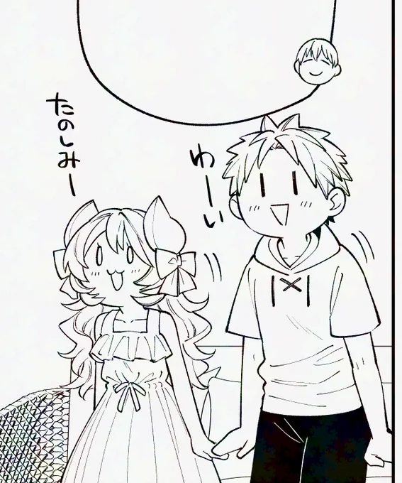おはようございます
今日も元気に原稿です!🖊 