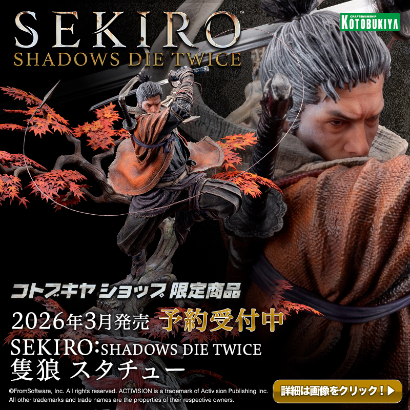 kotobukiyas's tweet photo. ＼予約受付中／
『SEKIRO: SHADOWS DIE TWICE』より、主人公「狼」が1/7スケールスタチューで登場！
さらに、「おくるみ地蔵」がプロップサイズアイテムとして付属します🎁
2025年9月2日（火）まで📢