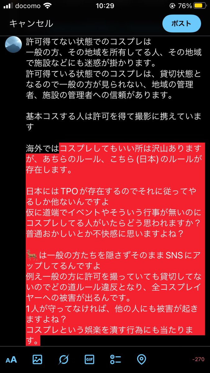 r__b01's tweet photo. @marumaru4567890 @astokumei https://t.co/EOspkb68p8