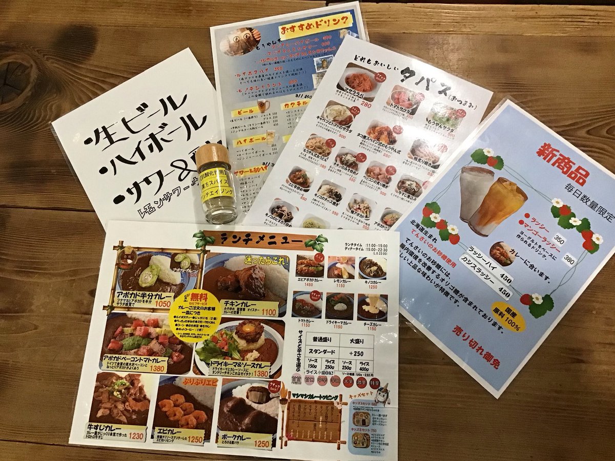 moyankare's tweet photo. 月曜日から金曜日

おはようございます🌞
もうやんカレー横浜アソビル店です。
平日のランチメニューでは
ホットコーヒー
ルイボスティー
らっきょたまねぎ
スモークたくあん
コーン
むき枝豆
もやし
じゃがいも🥔(2個)
サービス中です。
ぜひお待ちしております. https://t.co/rsHvHj3Q9K