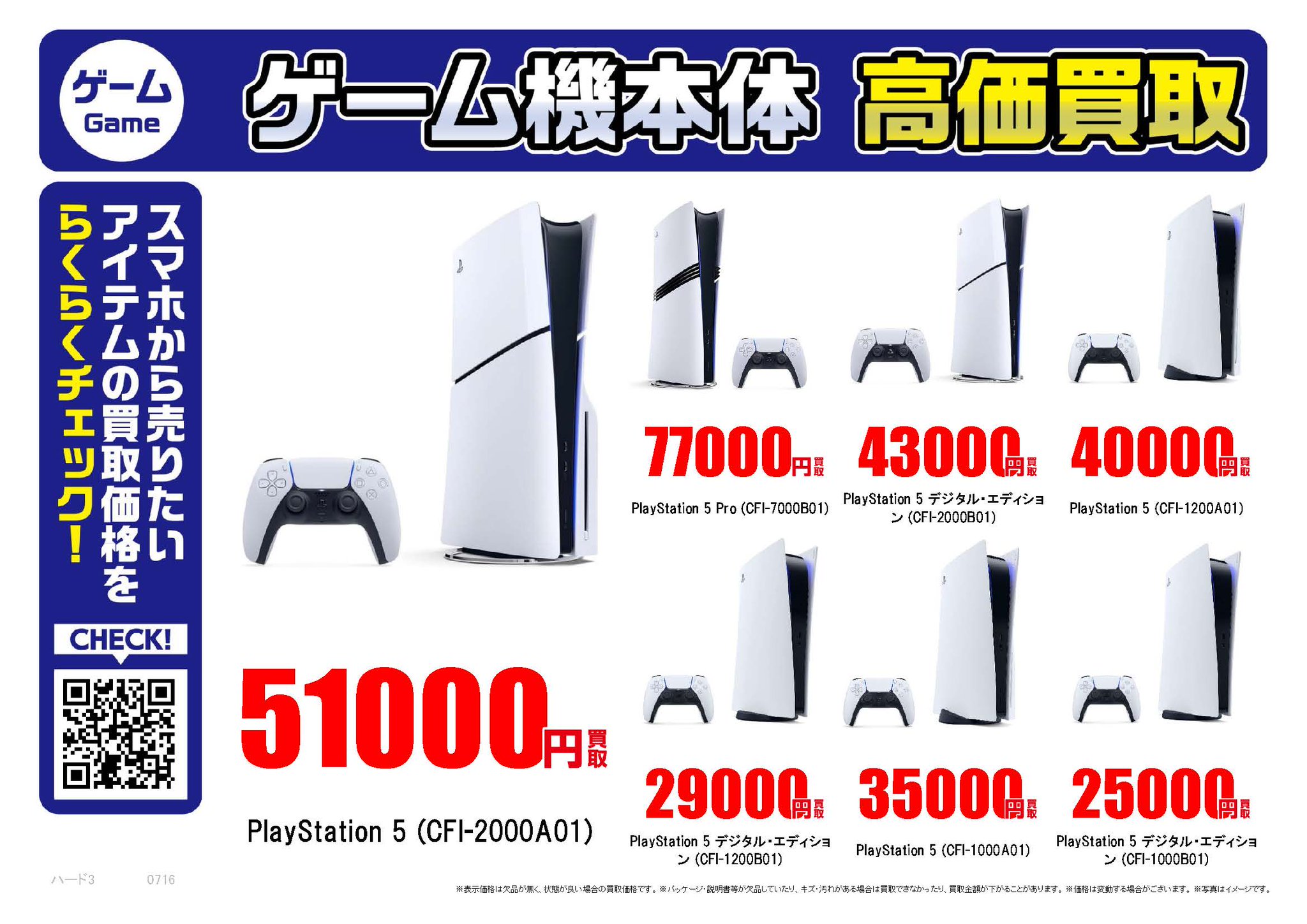 【レア物】ブレイブルー　ぶるらじ　非売品　グッズまとめ売り レア物】ブレイブルー ぶるらじ 非売品 グッズまとめ売り