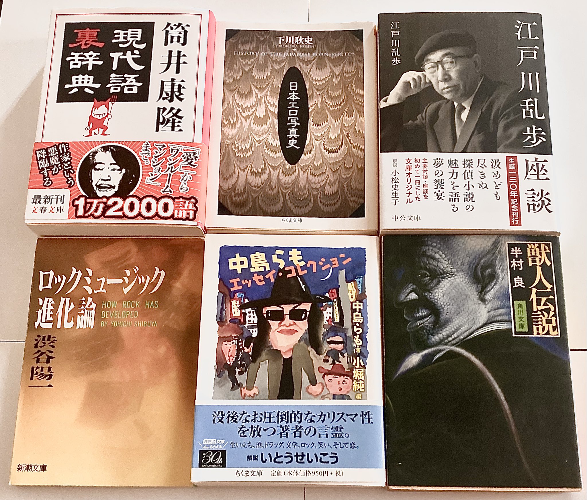 【中古】 狼は餓えて死ね/徳間書店/中堂利夫 狼は餓えて死ね/徳間書店/中堂利夫