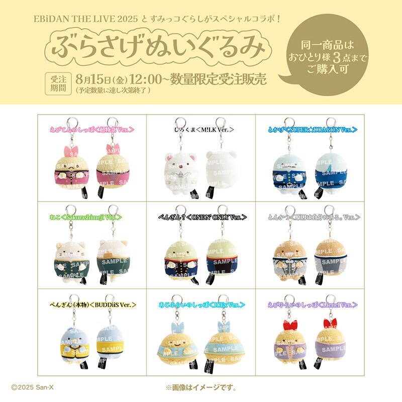 自分ツッコミくまONKYOコラボ I♡music ぬいぐるみ m326 パイオニア、「自分ツッコミくま」フェイスのコラボBluetooth