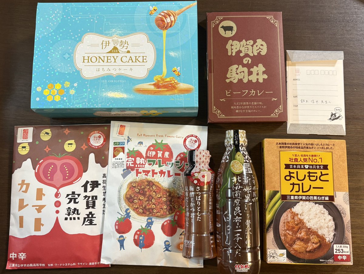 鈴木信也 (@shinya_sheep) / Posts / X