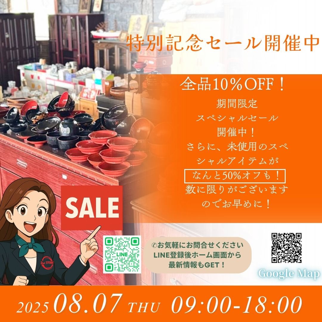japan_supls's tweet photo. Japan Surplus 2nd STORY のご案内です。 信頼の 日本クオリティ がここに集結！ 今だけの【📷特別記念セール】を開催中！ 😍全品10%OFF！ 😊数量限定につき、お早めにお越しください！ https://t.co/avBh4HeCWt