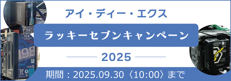 フジヤカメラ店 公式 on X