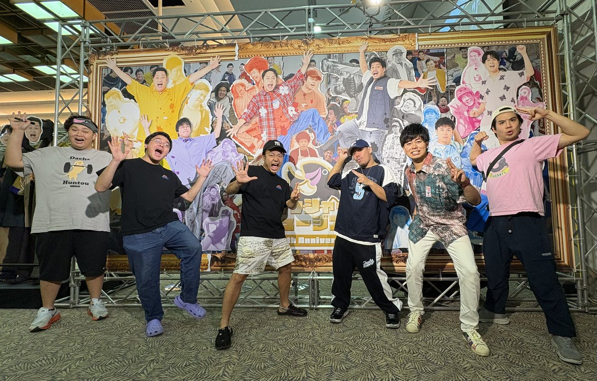 本日から「フィッシャーズミュージアム」がスタート！
かつしか観光大使のフィッシャーズの皆さんが駆けつけてくれました✨
いつもありがとうございます！

これからも一緒に葛飾を盛り上げていきましょう！💪🔥
#葛飾区 #フィッシャーズ #観光大使 
#フィッシャーズミュージアム