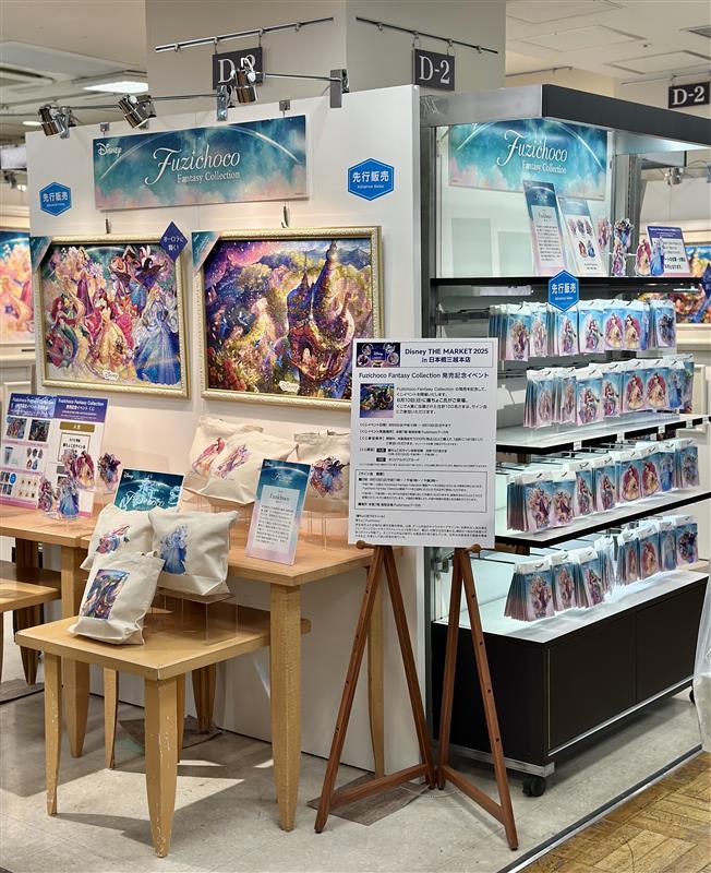 舞台写真3点＋藤娘ジグソーパズル未開封 藤娘 - Wikiwand