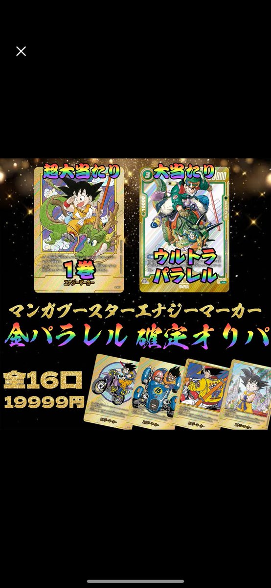 にこちゃん⭐︎引越しSALE中 にこちゃん⭐︎引越しSALE中 こーぢ (@Kinkonkan626) / X