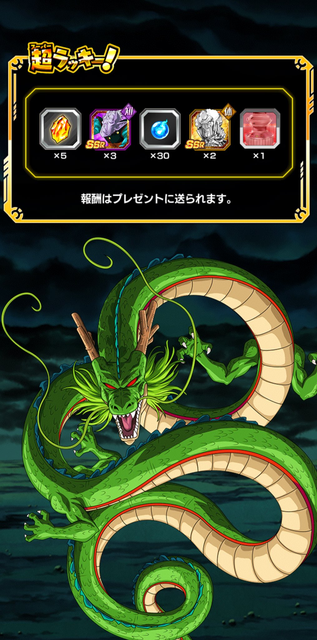 【23体】 新景品 まとめ売り ドッカンバトル らんま Grandista ドラゴンボール】ドッカンバトル＆亀仙人＆孫悟空2種