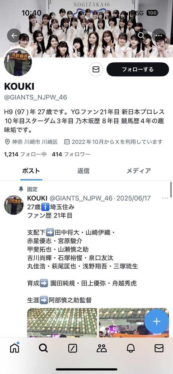 この方なので、今後取引する方気をつけてください😭😭😭
しかもリポストとかしてるくせに、忙しくてDM見れなかったは苦しい言い訳すぎる😭😭😭😭😭😭😭
